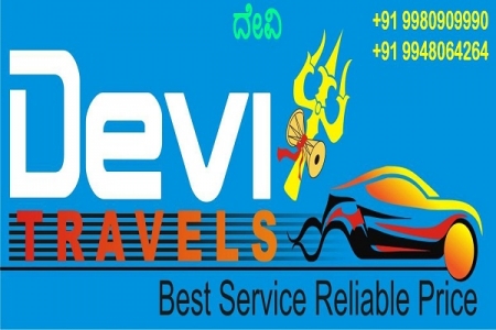 Car Rental From Mysore +91 9341453550/+91 9901477677