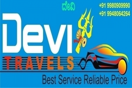 Travels in Mysore +91 9341453550/+91 9901477677
