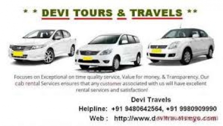 Mysore to Coorg Taxi Service   +91 9980909990  / +91 9480642564