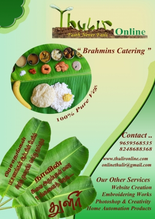 Catering services in Vadavalli