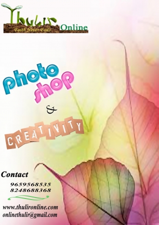 Photoshop Creativity & Logo Design