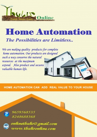 Home automation Product in R.S.Puram