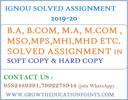 online m.com solved assignment 2019-20 for all subjects