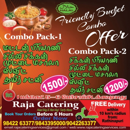 Raja Catering services | Wedding catering Tirunelveli 