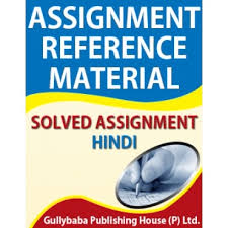 Get Solved NIOS assignment for 10th and 12th class of NIOS BOARD: 9582489391